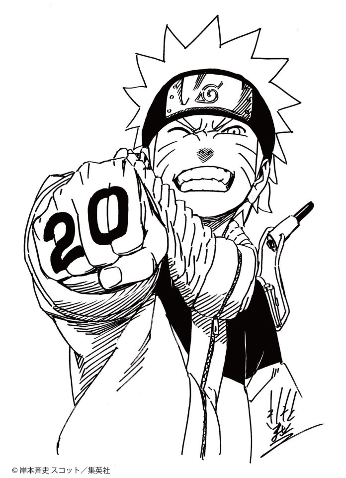 Criador-de-Naruto-celebra-20º-aniversário-do-mangá-1.jpg